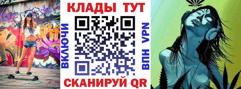 Хочу наркоту Нефтегорск Кокаин  СК  Канабис 