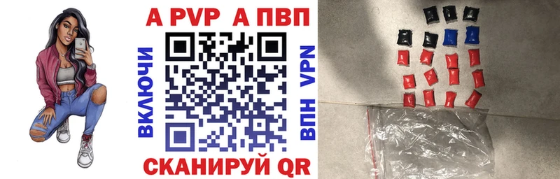 A-PVP крисы CK  Нефтегорск 