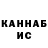 Альфа ПВП СК Goji Rah