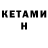 Метадон methadone Konstantin Dron