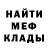 Меф кристаллы Kasaev