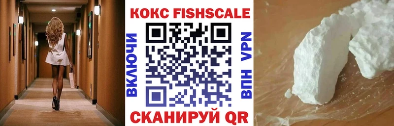 как найти закладки  Нефтегорск  COCAIN 98% 