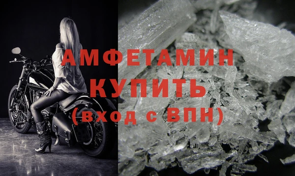 мет Кинешма