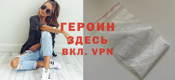 герыч Козельск