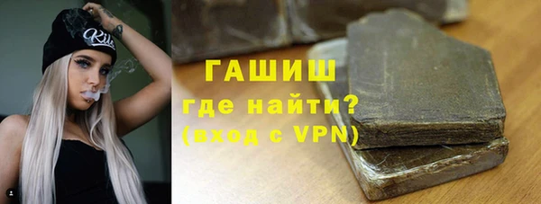 ПСИЛОЦИБИНОВЫЕ ГРИБЫ Козловка