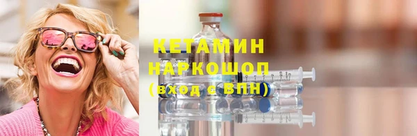 прущие грибы Кодинск