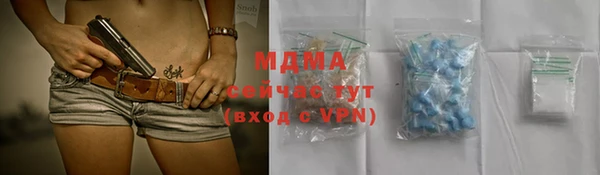 ПСИЛОЦИБИНОВЫЕ ГРИБЫ Козловка