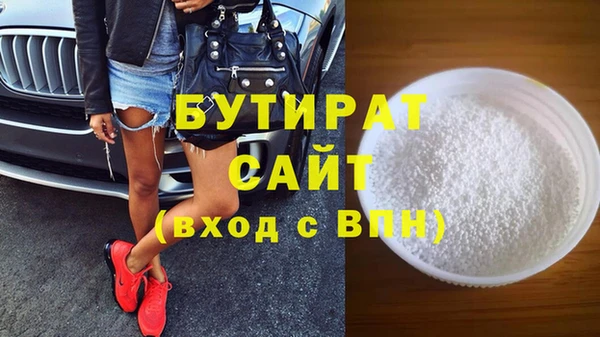 ПСИЛОЦИБИНОВЫЕ ГРИБЫ Козловка