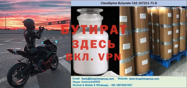 прущие грибы Кодинск