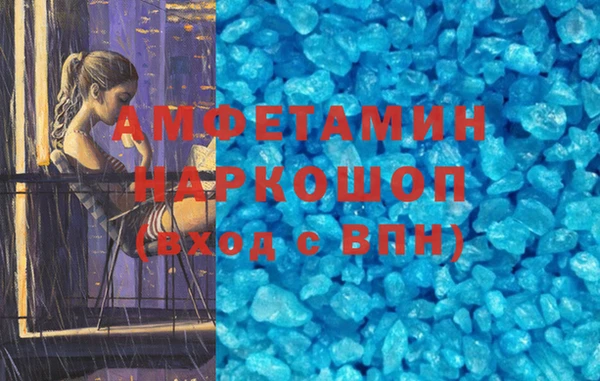 герыч Козельск