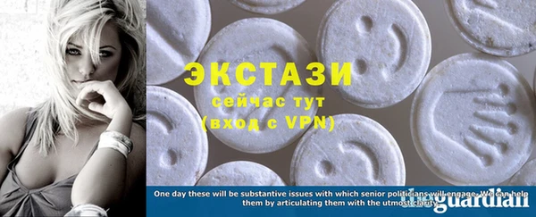прущие грибы Кодинск