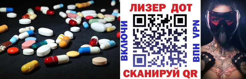 ЛСД экстази кислота  где продают   Нефтегорск 