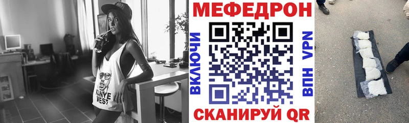 МЕФ мука  Нефтегорск 