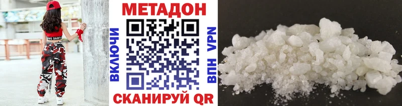 МЕГА tor  купить наркотик  Нефтегорск  даркнет наркотические препараты  Метадон methadone 