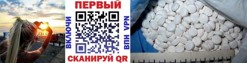 МЕТАМФЕТАМИН пудра  Нефтегорск 