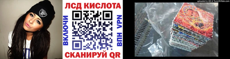 Наркотические марки 1500мкг  Нефтегорск 