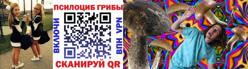 Псилоцибиновые грибы мухоморы Нефтегорск