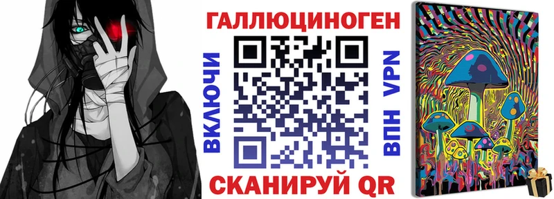 Псилоцибиновые грибы Magic Shrooms  Нефтегорск 