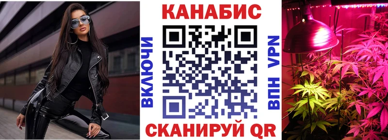 цена Нефтегорск МАРИХУАНА MAZAR